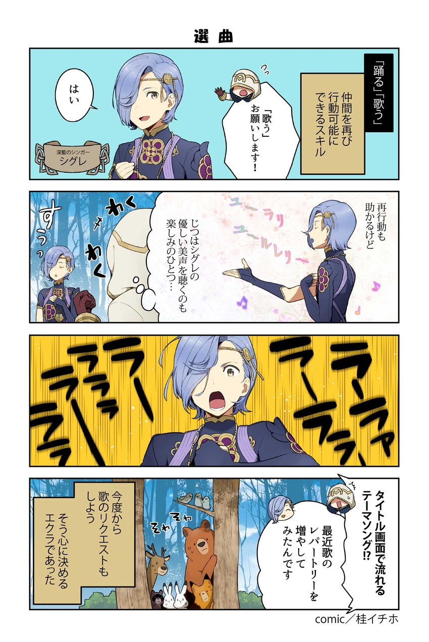 kiran and shigure (fire emblem and 2 more) drawn by katsura_ichiho