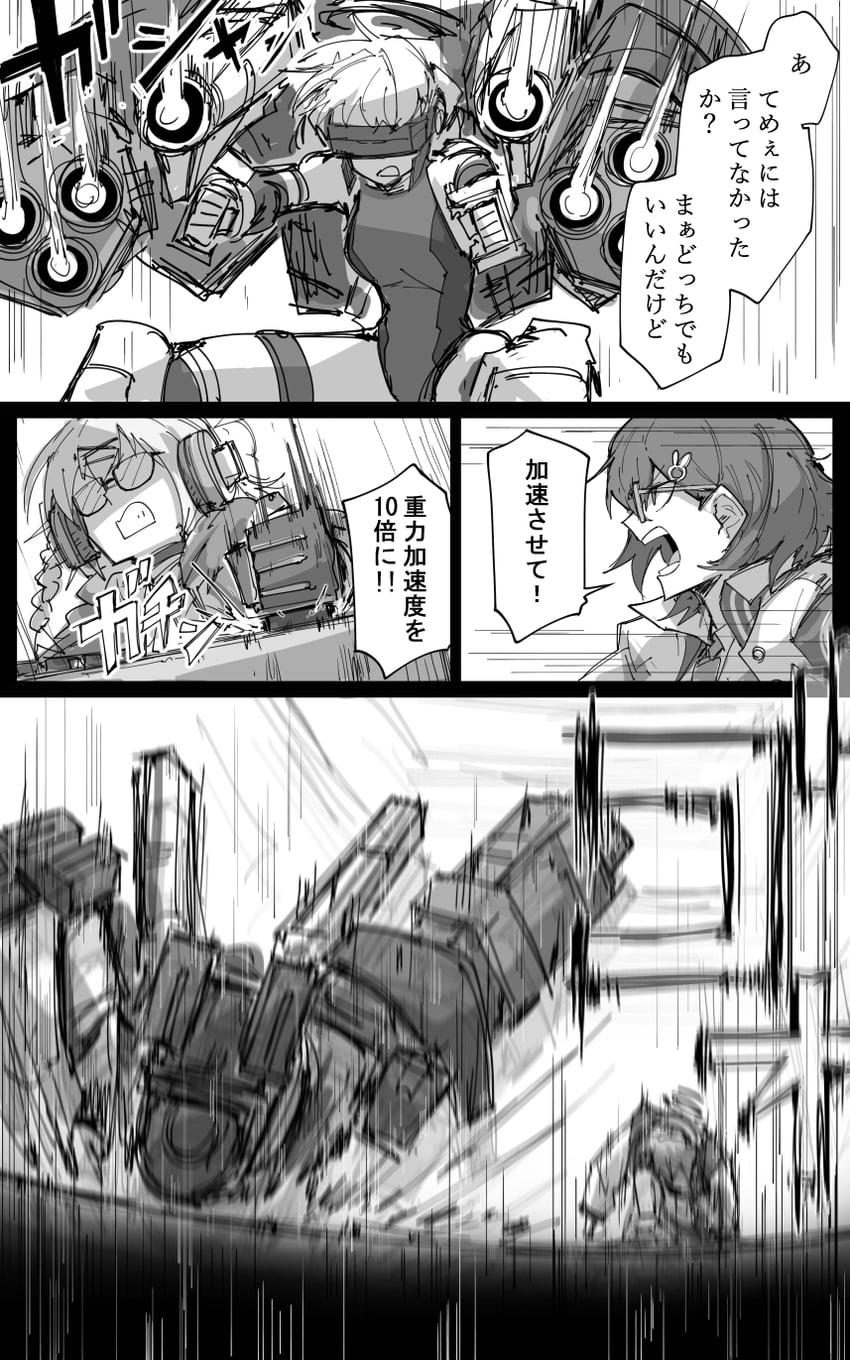 neru, chihiro, kotama, and toki (blue archive) drawn by kankan33333
