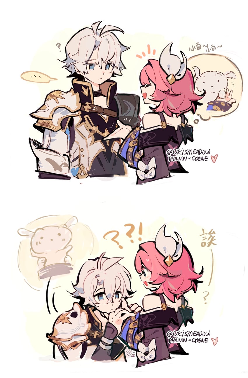 phainon and cyrene (honkai and 1 more) drawn by meadow_(morphinecaca)