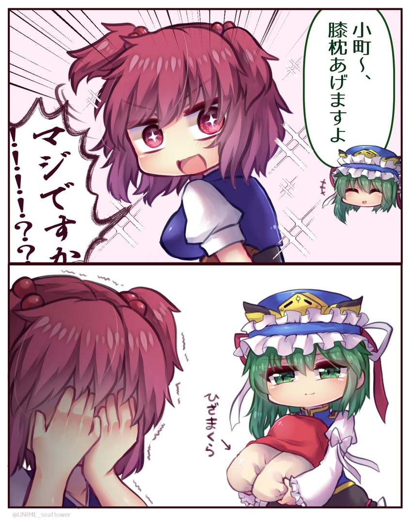 shiki eiki and onozuka komachi (touhou) drawn by unime_seaflower