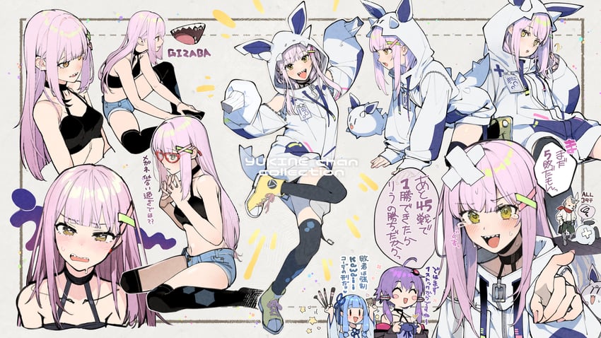 yuzuki yukari, kotonoha aoi, and yukine riu (vocaloid and 2 more) drawn by shirinda_fureiru