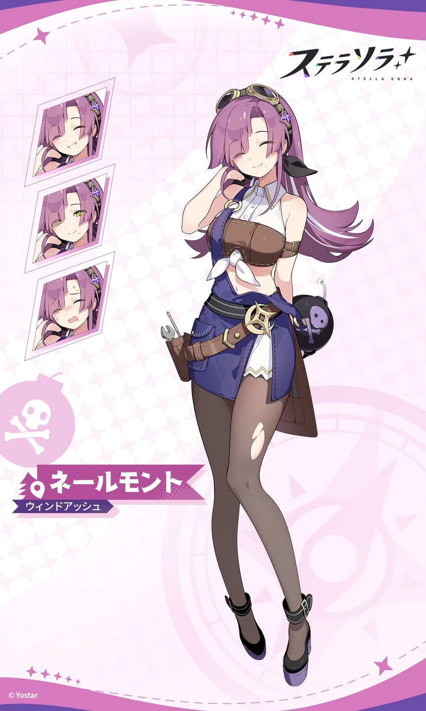 neuvira (stella sora)