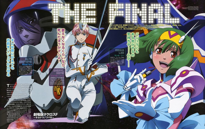 sheryl nome, ranka lee, saotome alto, protoculture, and birdhuman (macross and 2 more) drawn by asaki_akiko