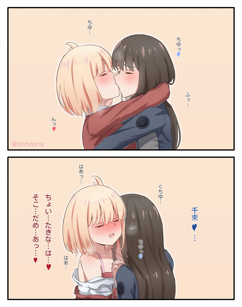 nishikigi chisato and inoue takina (lycoris recoil) drawn by linhcoris