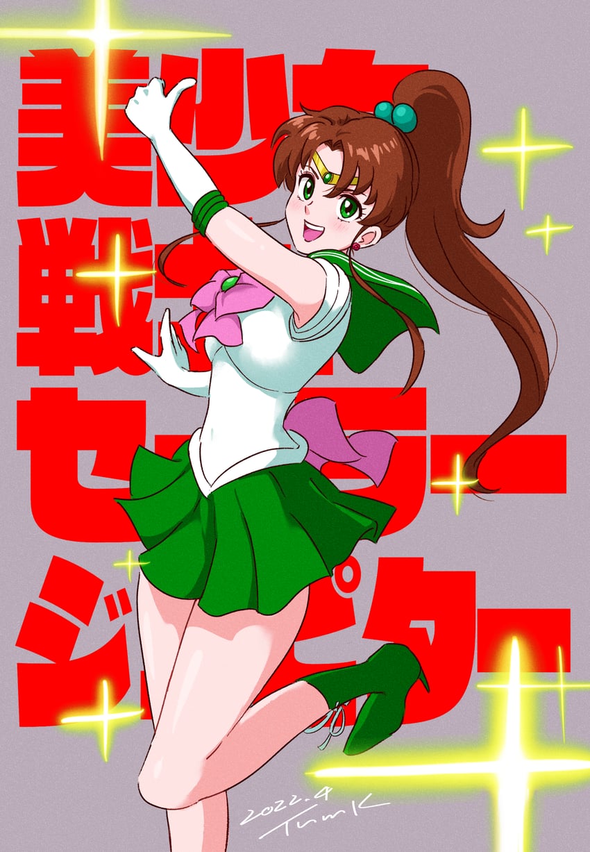 kino makoto and sailor jupiter (bishoujo senshi sailor moon) drawn by tsunemoku