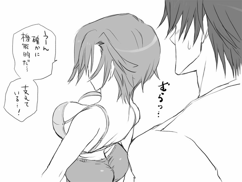 igarashi kyou and hasumi souji (seitenkango. shinyuu to) drawn by eroe