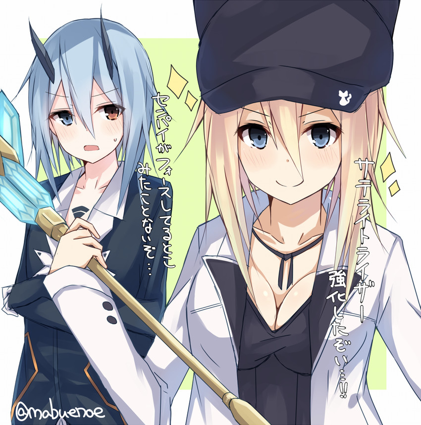io (phantasy star and 1 more) drawn by kurebayashi_noe