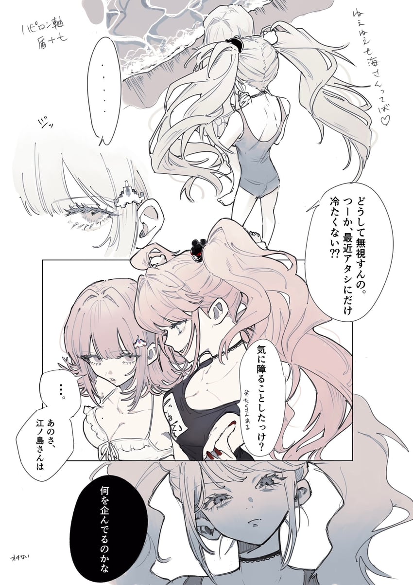 nanami chiaki and enoshima junko (danganronpa and 2 more) drawn by seailand