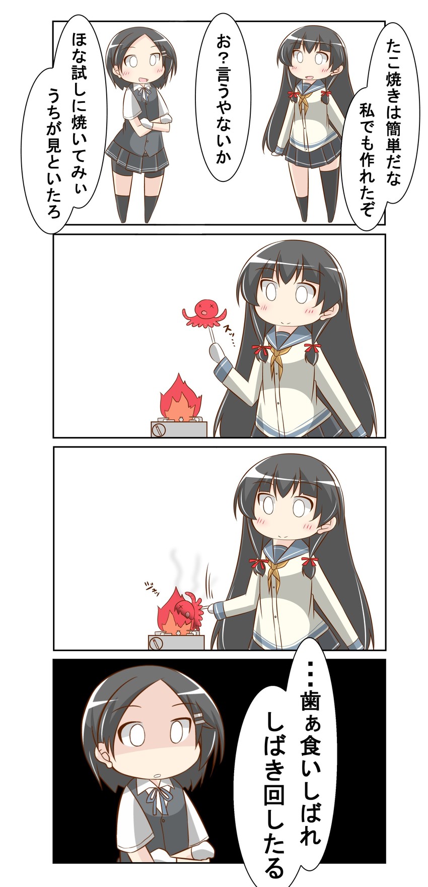 isokaze and kuroshio (kantai collection) drawn by nanakusa_suzuna