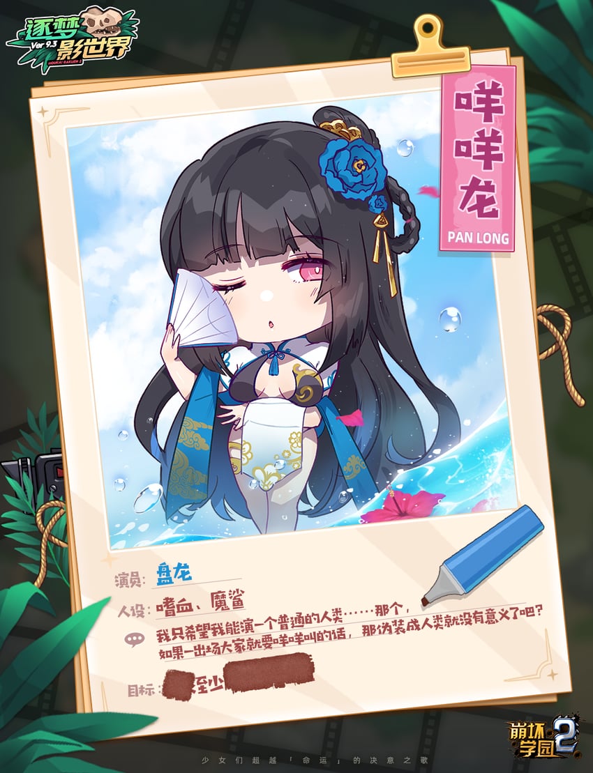 pan long (honkai and 1 more) drawn by domotolain