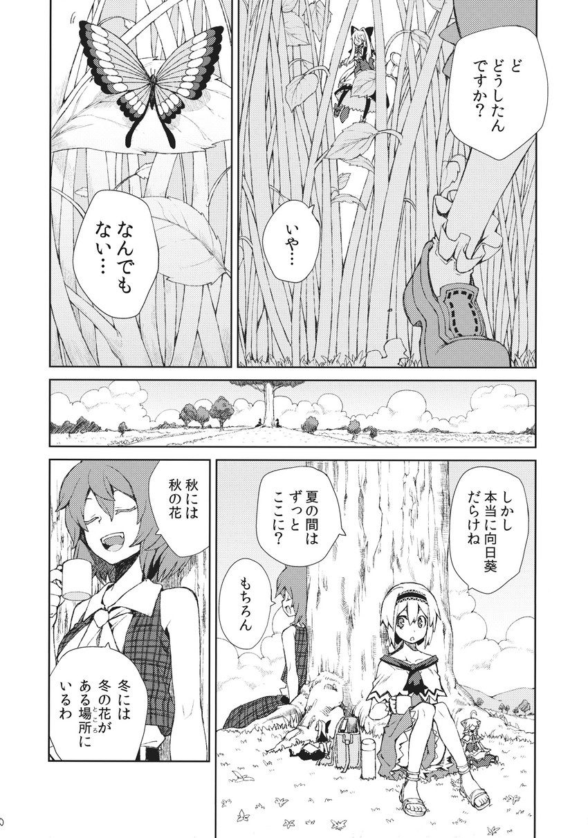 alice margatroid, kazami yuuka, shanghai doll, and hourai doll (touhou) drawn by morino_hon