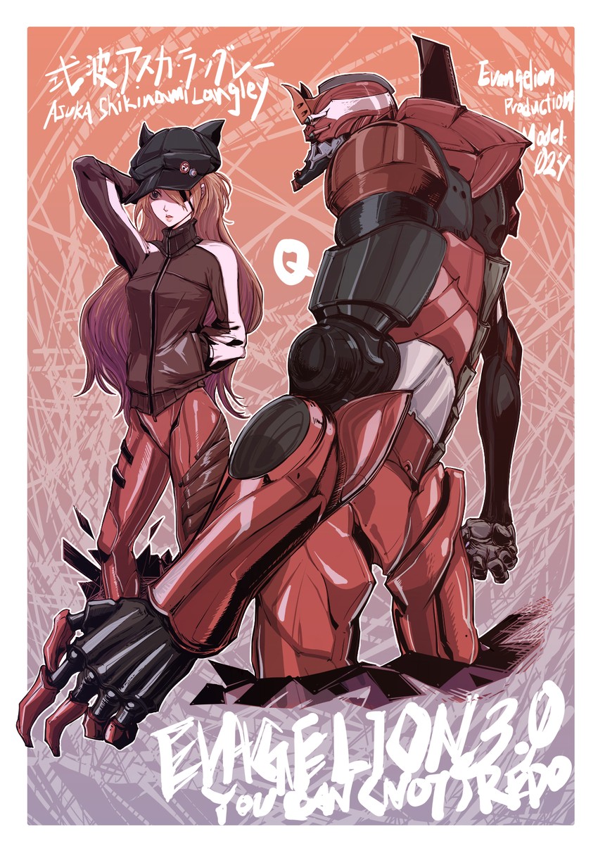 souryuu asuka langley and eva 02 (neon genesis evangelion and 2 more) drawn by hyde_chang
