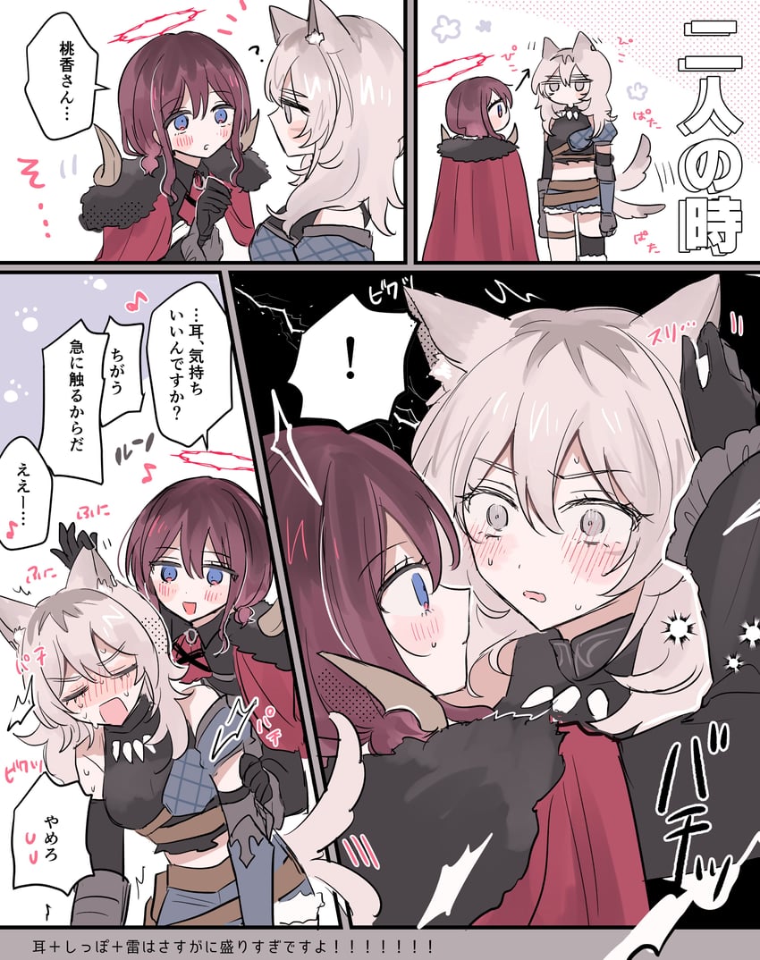 iseri nina and kawaragi momoka (girls band cry and 1 more) drawn by hamchan69
