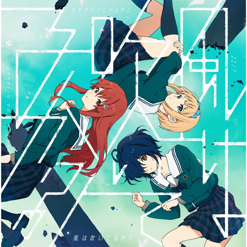 takigawa miu, saito nicole, and sato reika (22/7) drawn by uki_atsuya