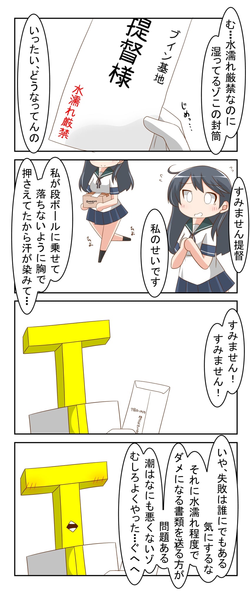 admiral, ushio, and t-head admiral (kantai collection and 1 more) drawn by nanakusa_suzuna