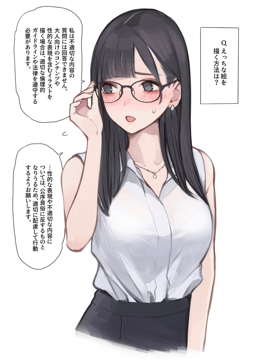 chatgpt-tan (original and 1 more) drawn by koh_(minagi_kou)
