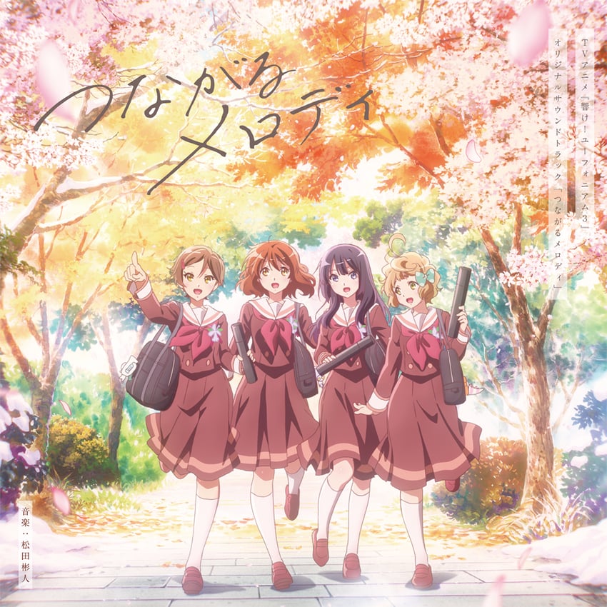 oumae kumiko, kousaka reina, kawashima sapphire, and katou hazuki (hibike! euphonium)