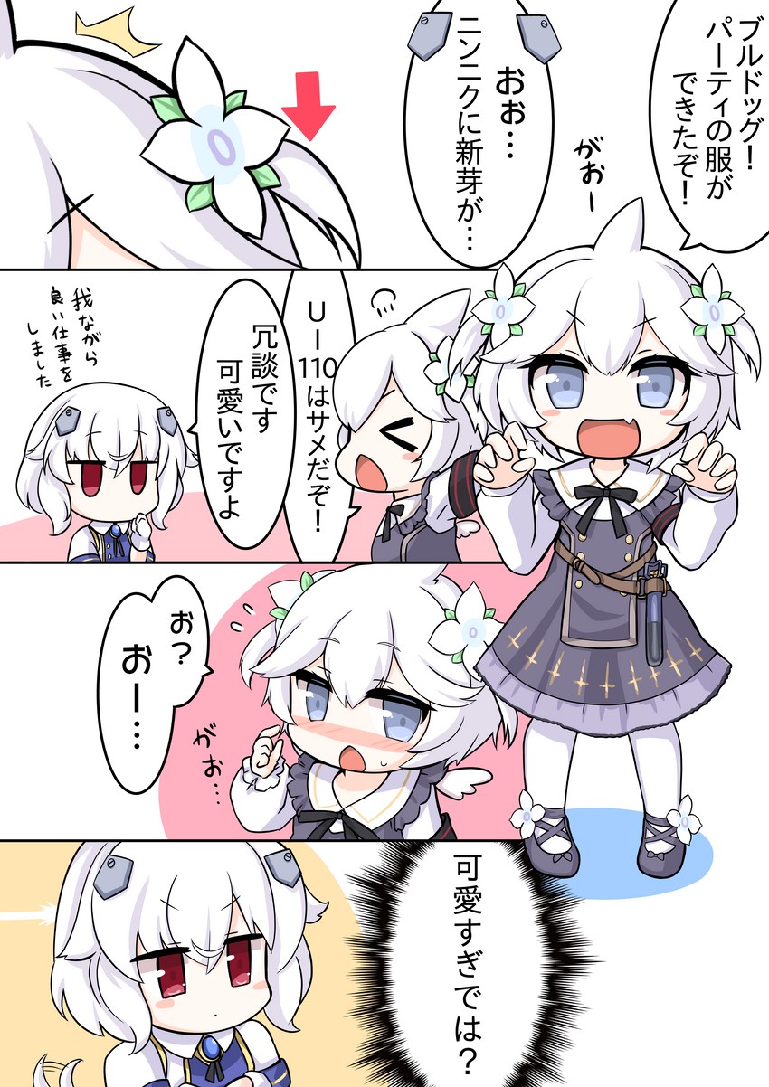 bulldog and u-110 (azur lane) drawn by kinomiki_nobori