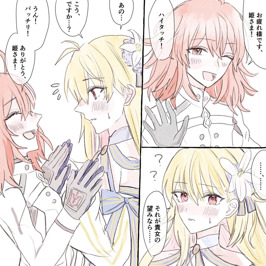 fujimaru ritsuka, arcueid brunestud, and archetype earth (fate and 1 more) drawn by chiakicat1294