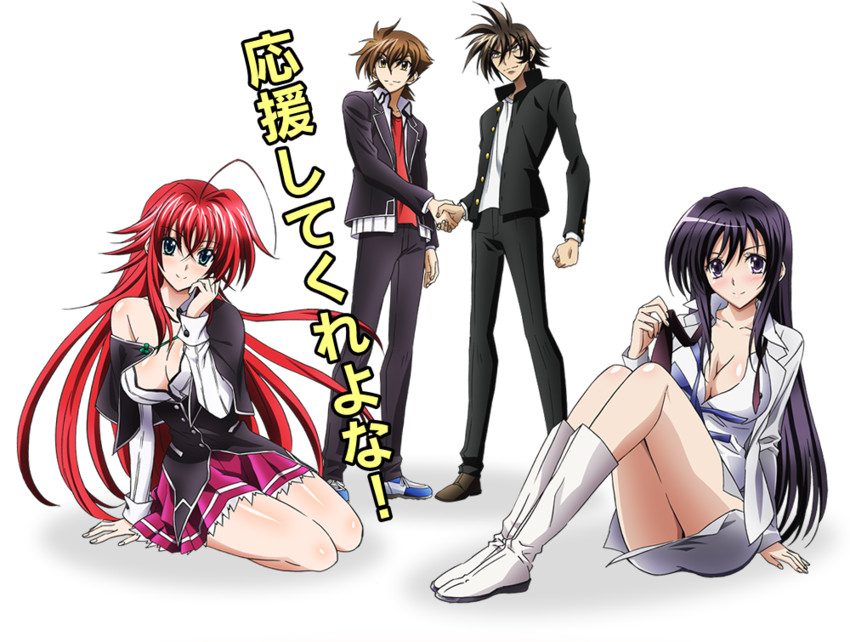 rias gremory, hyoudou issei, sonan kyouko, and madanbashi kouichi (high school dxd and 1 more)