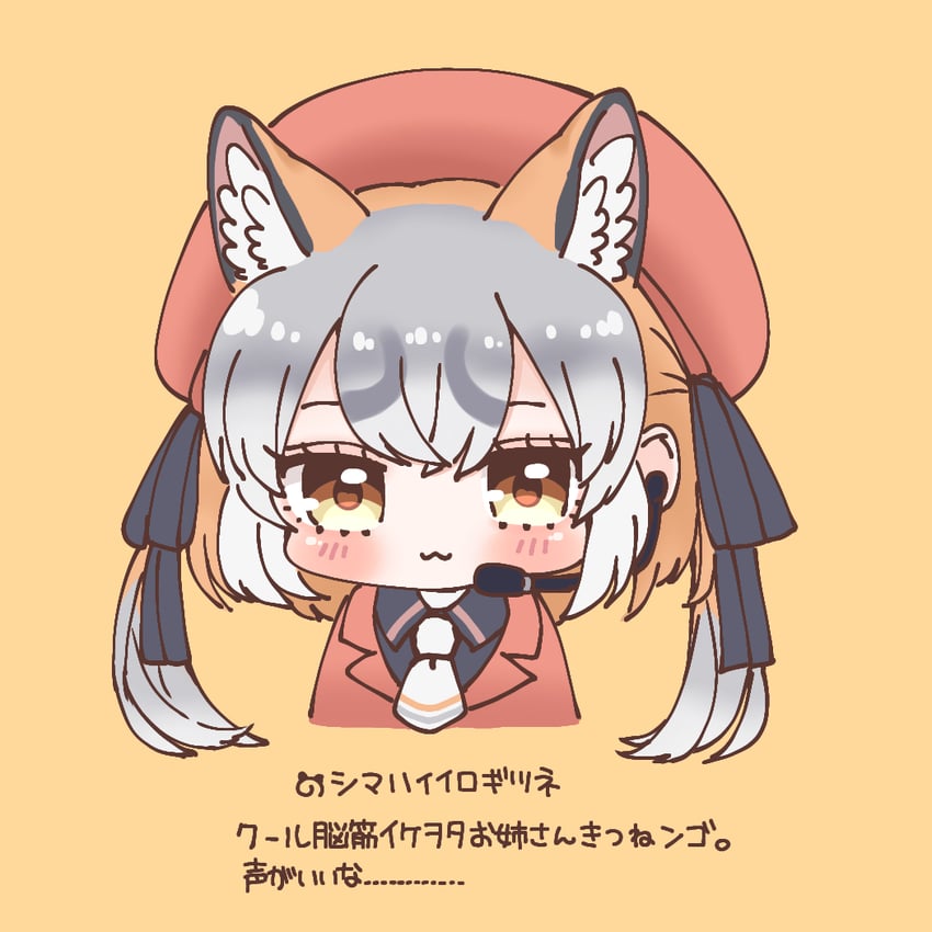 island fox (kemono friends and 1 more) drawn by cthun_n