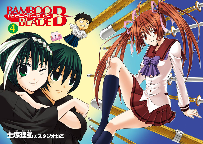 ookido yuu, sasamori kenta, saimura kaguya, and saimura you (bamboo blade and 1 more) drawn by studio_neko and totsuka_masahiro