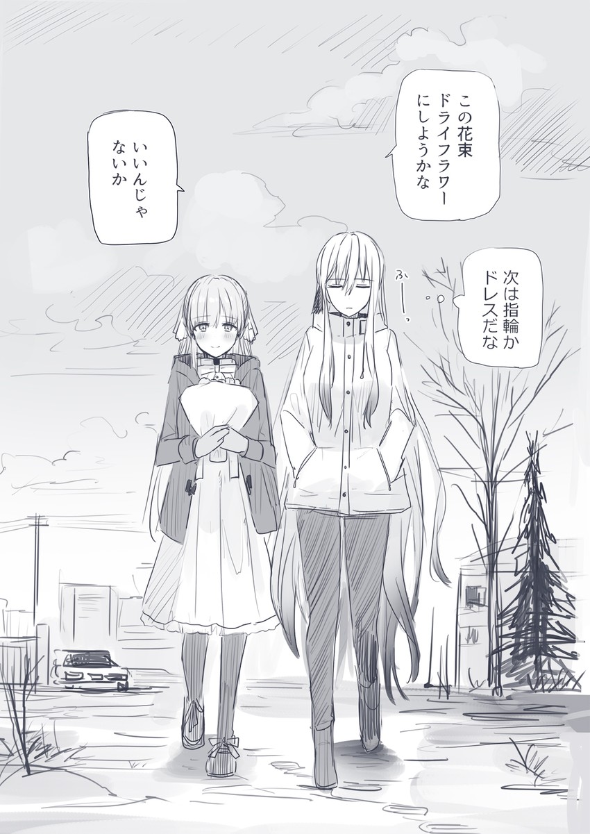 yana and zoya petrovna vecheslova (original) drawn by chihuri
