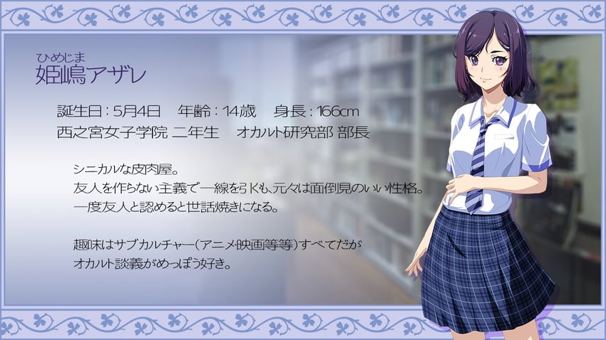 himejima azare (himejima azare to haiiro no onna) drawn by kuraki_hiro