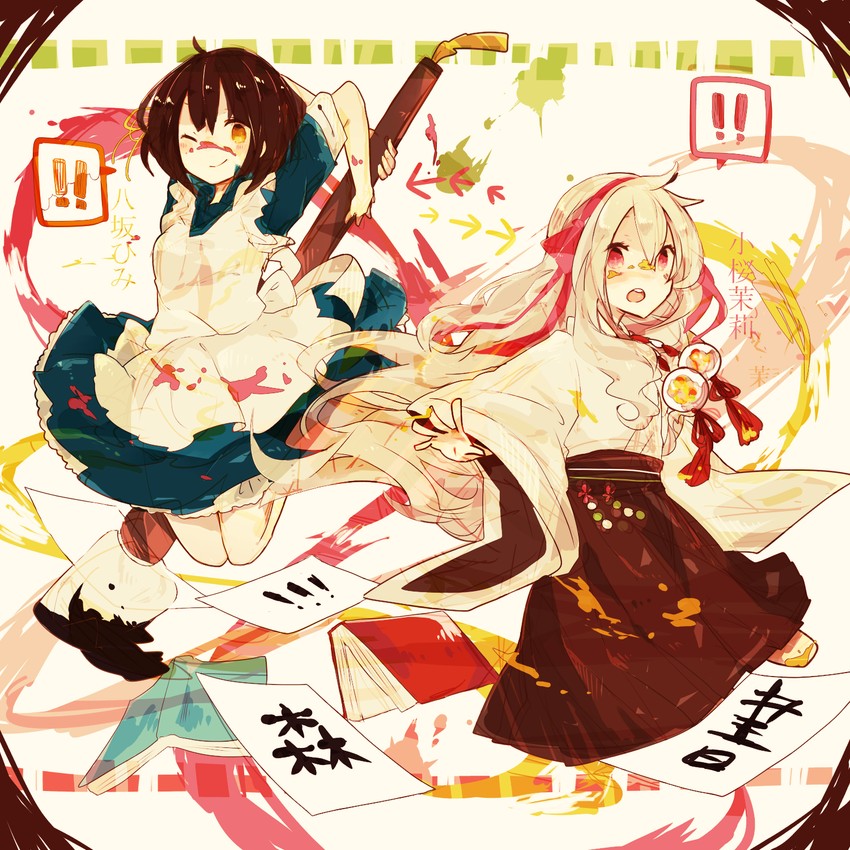 kozakura marry and yasaka himi (kagerou project and 1 more) drawn by ruu_wan_mm