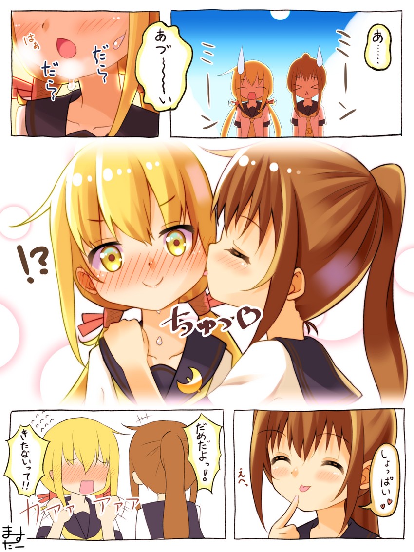 satsuki, fumizuki, satsuki kai ni, and fumizuki kai ni (kantai collection) drawn by masutaa