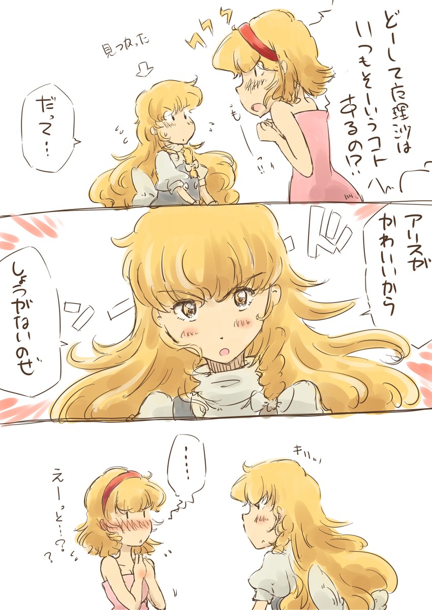 kirisame marisa and alice margatroid (touhou) drawn by non_(z-art)