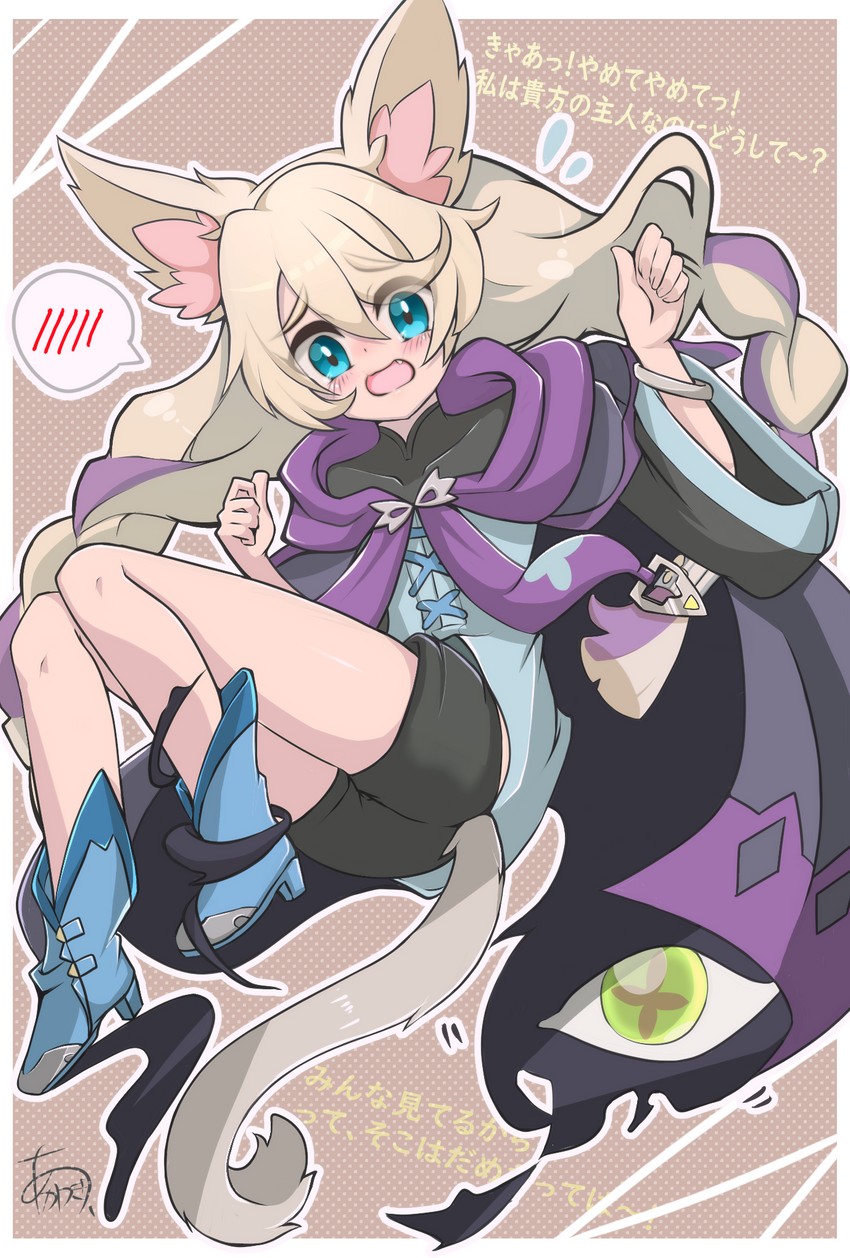 rebecca (world flipper) drawn by akatsuki_chiaki