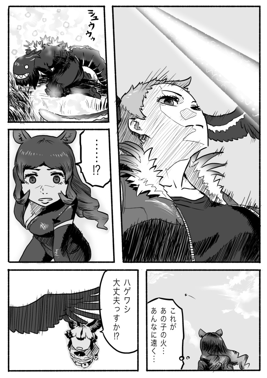 godzilla, african wild dog, hippopotamus, and lappet-faced vulture (kemono friends and 2 more) drawn by kishida_shiki