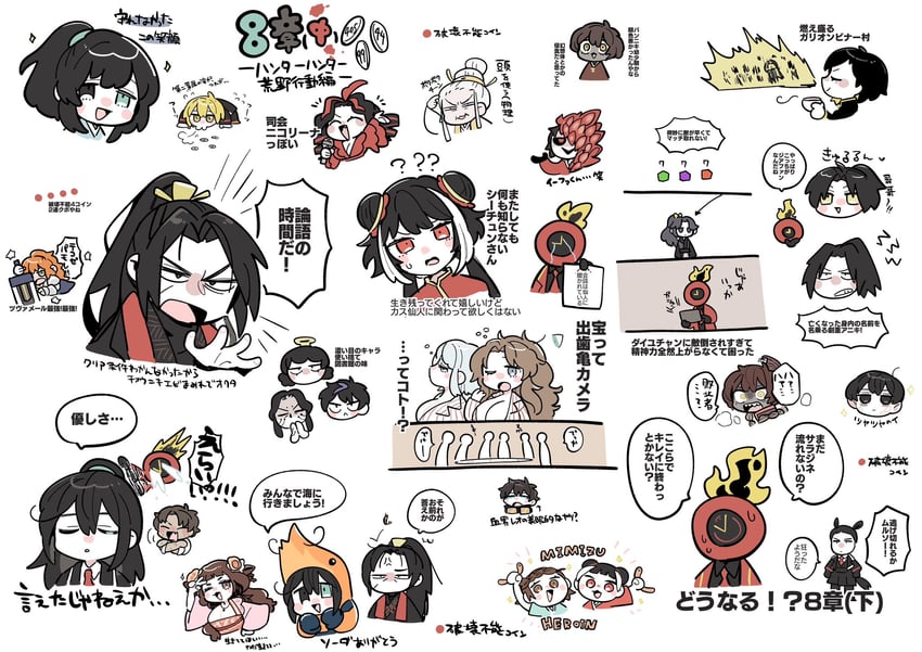 ishmael, don quixote, faust, hong lu, heathcliff, and 15 more (project moon and 2 more) drawn by kojocho05