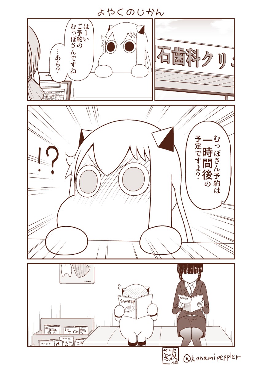 akashi, myoukou, and muppo (kantai collection and 1 more) drawn by sazanami_konami