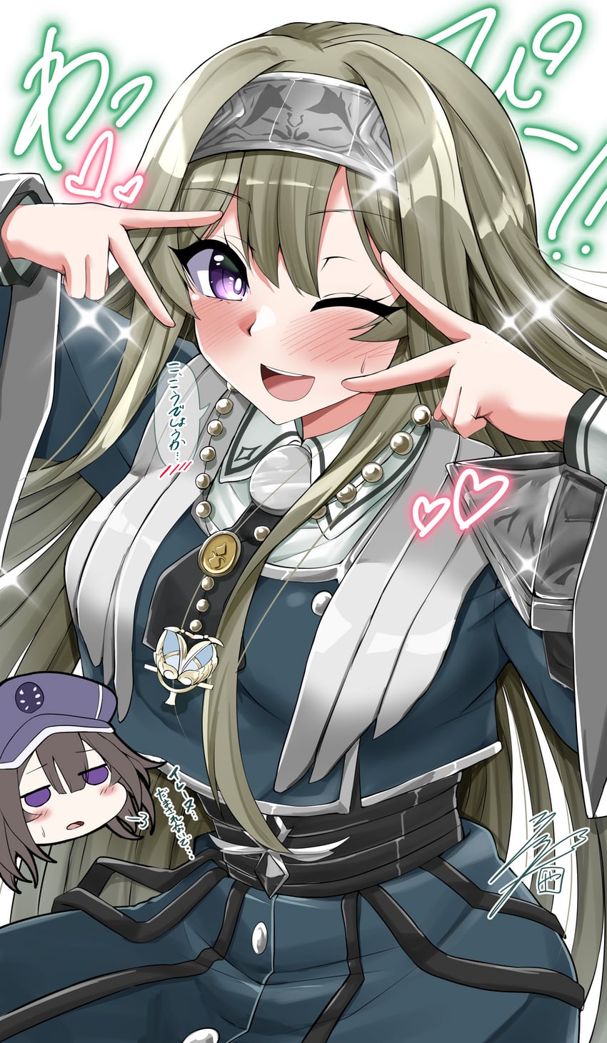exosister irene and exosister sophia (yu-gi-oh!) drawn by ya-man
