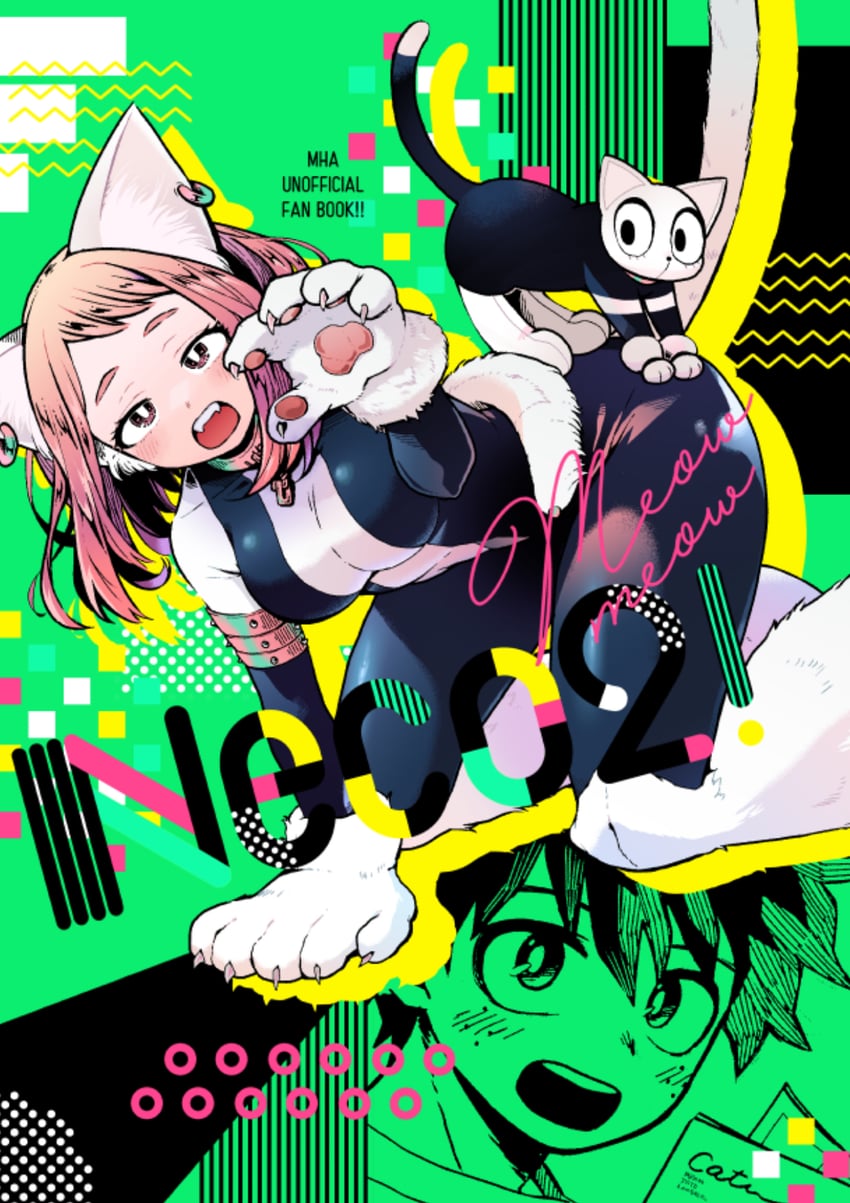 midoriya izuku and uraraka ochaco (boku no hero academia) drawn by saburou_(326xxx1)
