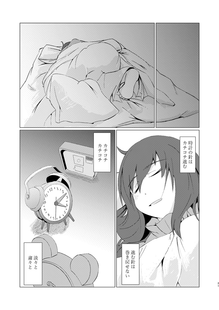 reizei mako (girls und panzer) drawn by moku_x_moku