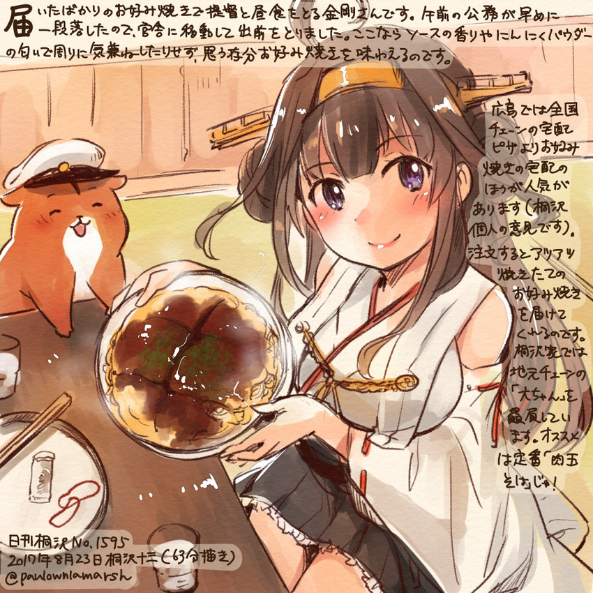 admiral, kongou, non-human admiral, kongou kai ni, and kirisawa juuzou (kantai collection) drawn by kirisawa_juuzou