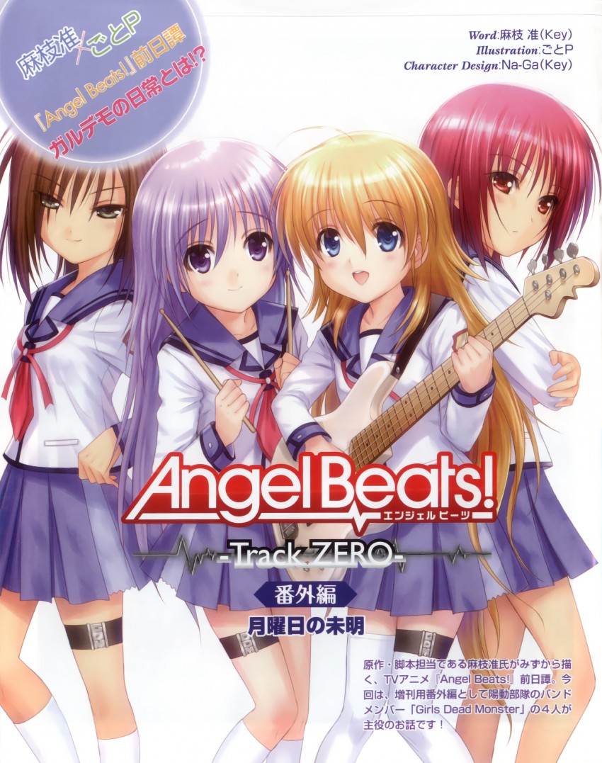 iwasawa masami, hisako, sekine shiori, and irie miyuki (angel beats!) drawn by goto_p