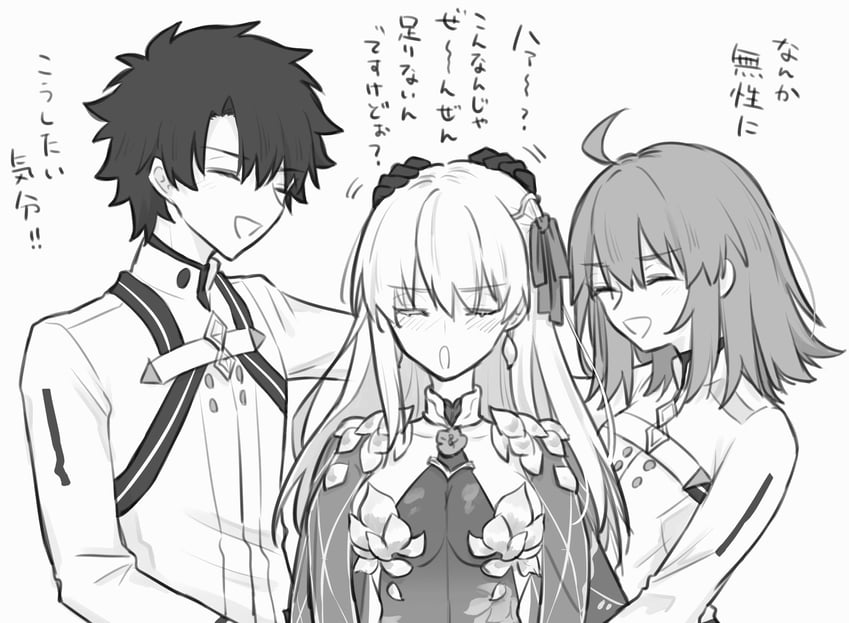 fujimaru ritsuka and kama (fate and 1 more) drawn by yukihara_sbgd