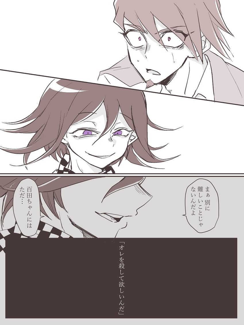 oma kokichi and momota kaito (danganronpa and 1 more) drawn by shachoo_(poco_poco)
