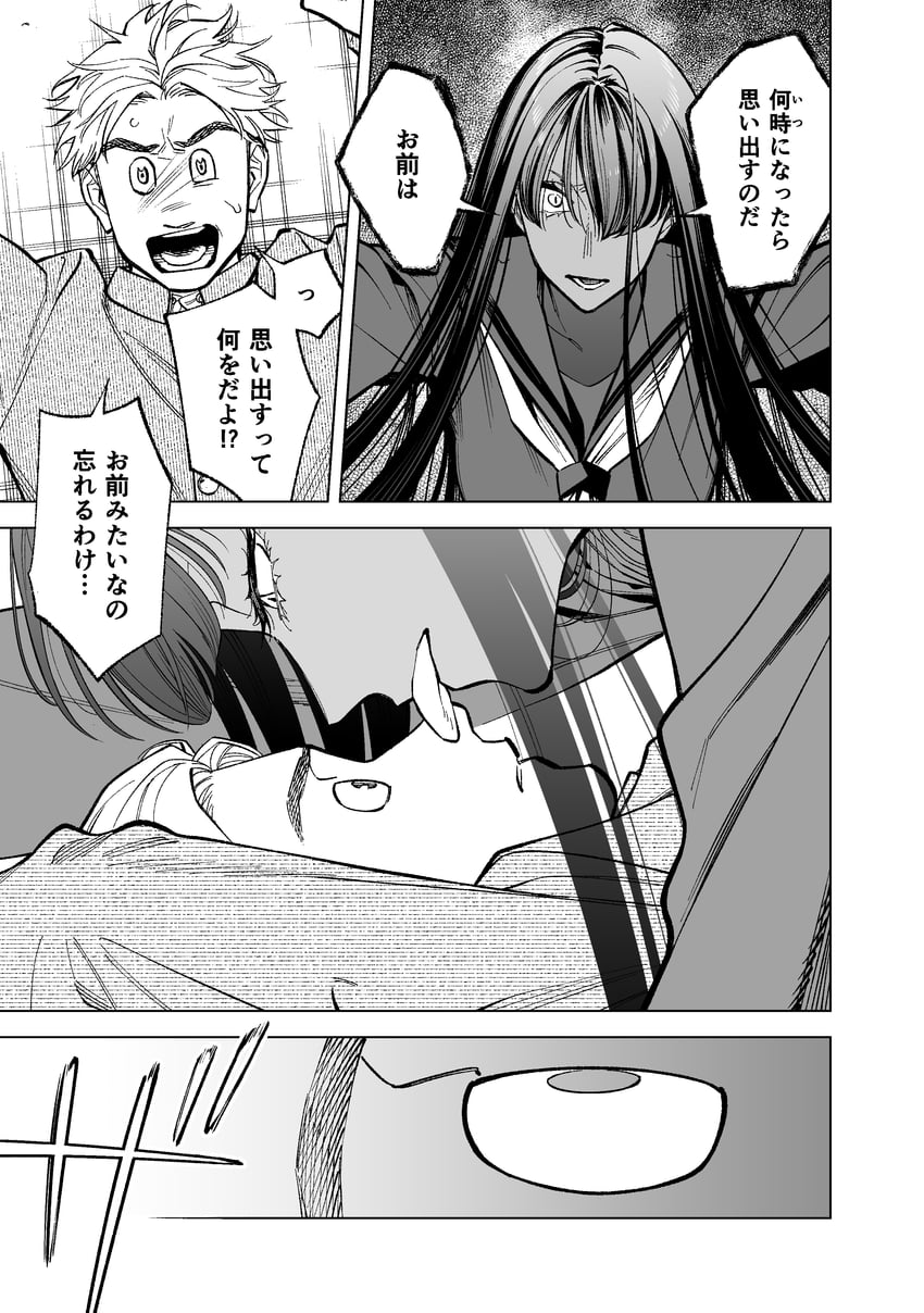 kuroumi shin and amehara shin (original and 1 more) drawn by tetsukazu