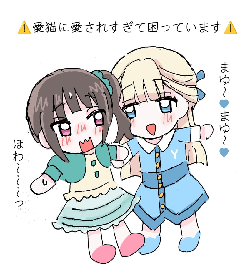 nekoyashiki yuki and nekoyashiki mayu (precure and 1 more) drawn by shi_shinkei