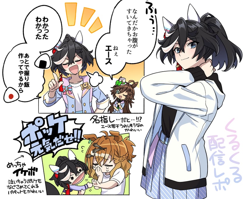 mr. c.b., katsuragi ace, and jungle pocket (umamusume) drawn by oshiri_no1