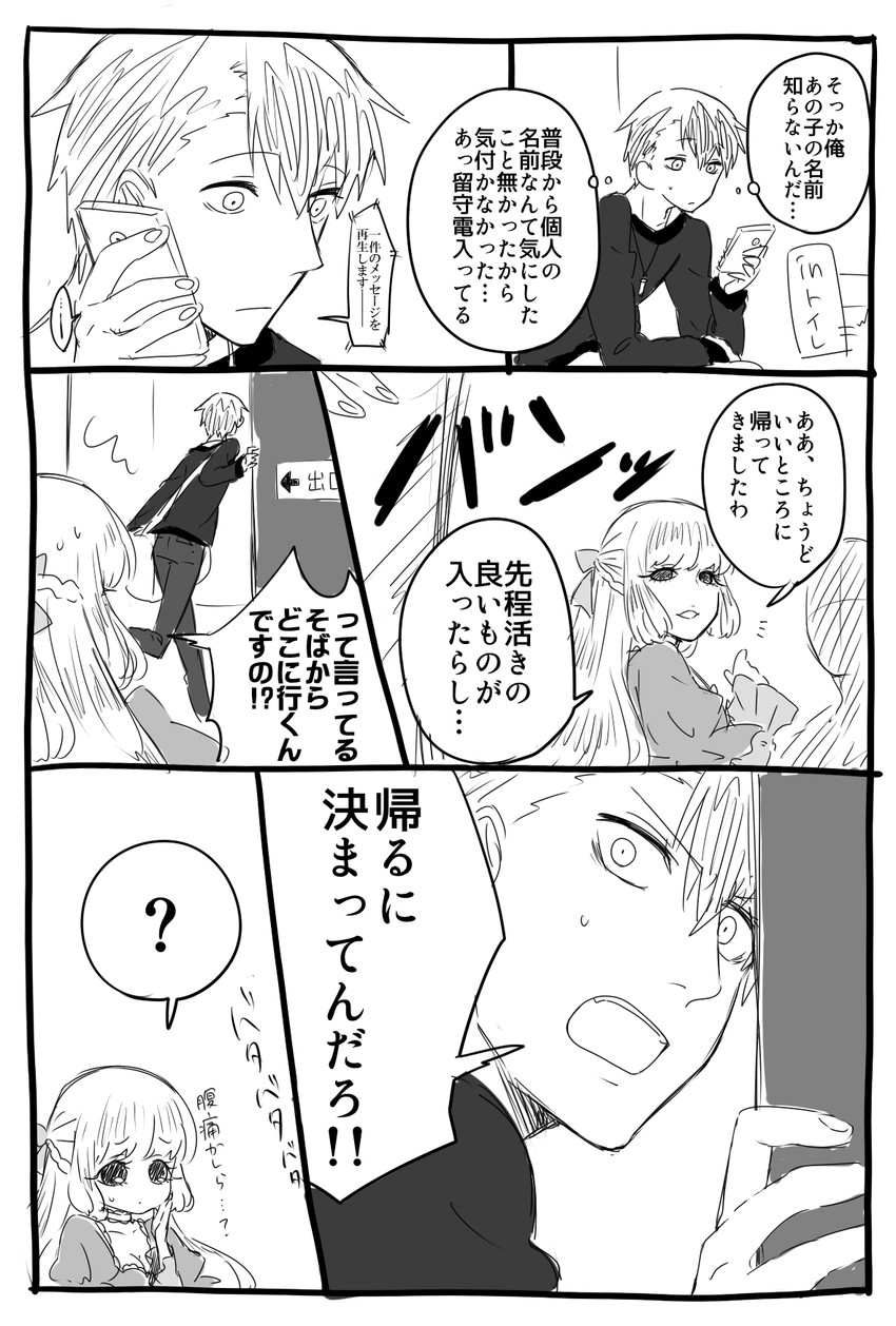 Shokujinki San And Mary Lucas Original And 1 More Drawn By Ohagi1010 Danbooru