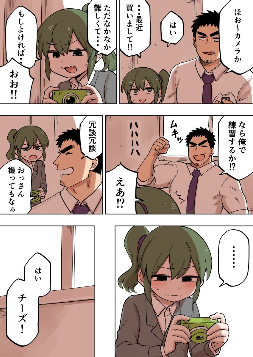 igarashi futaba and takeda harumi (senpai ga uzai kouhai no hanashi) drawn by shiromanta