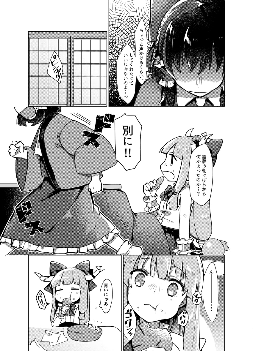 hakurei reimu and ibuki suika (touhou) drawn by 13_(spice!!)