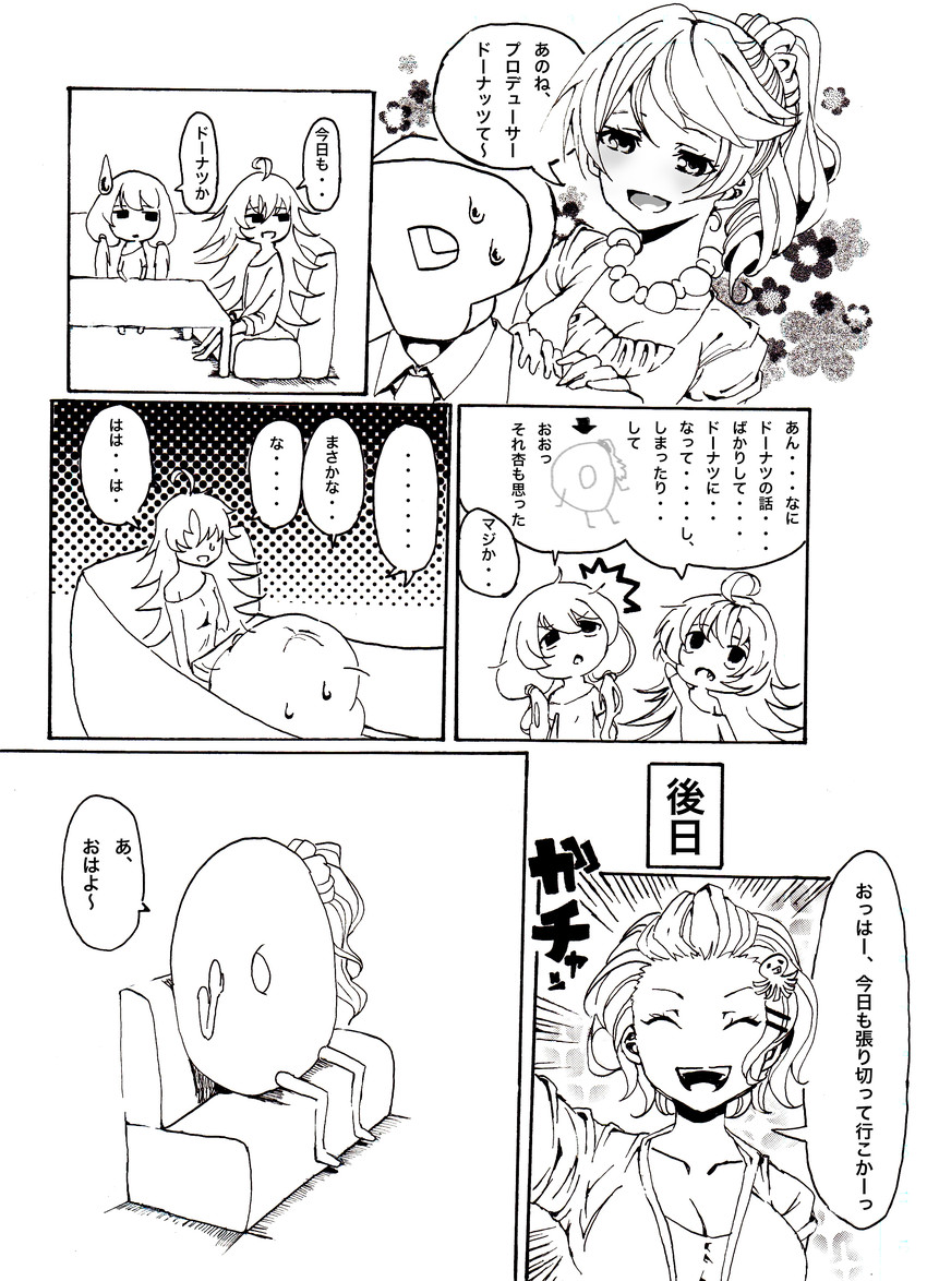 producer, futaba anzu, p-head producer, hoshi syoko, shiina noriko, and 1 more (idolmaster and 1 more) drawn by nao_(nconco-line)