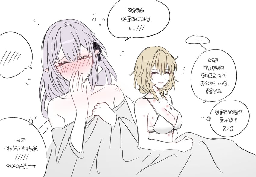 castorice and aglaea (honkai and 1 more) drawn by 9_(hcl9fg)
